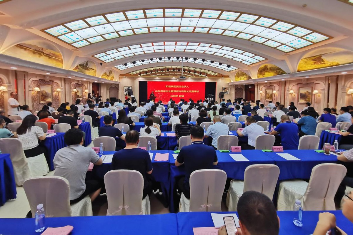 德州经济技术开发区新型工业化强区精英企业家赋能培训班开班仪式暨第一期规上企业大讲堂启动