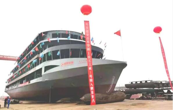 全球最大绿色纯电动游轮 “长江三峡1”号船体建造完成