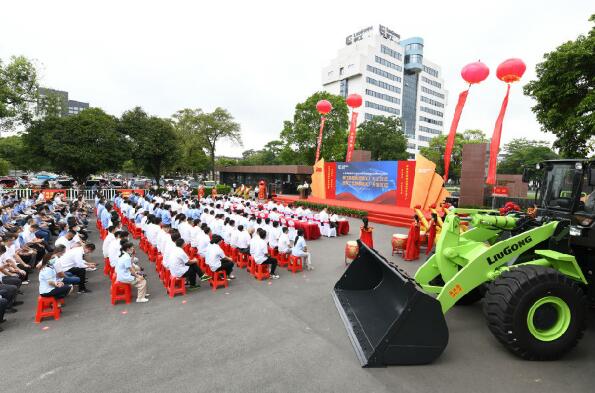 柳工装载机灯塔工厂开工 推动智能制造转型升级