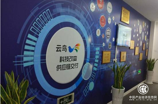 云鸟梧桐4000加快推动共享物流平台化发展步伐