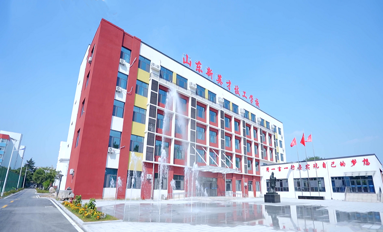山东济宁新英才技工学校秋季招生工作提前奏凯全面告捷