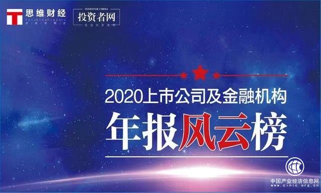 德华安顾人寿荣获“投资者网”保险客户服务先锋榜单TOP10