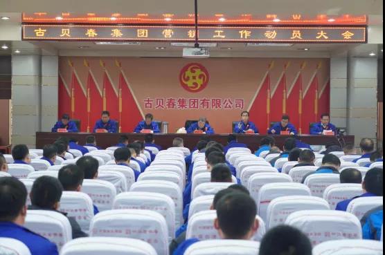 古贝春集团上半年销售收入同比增长69%