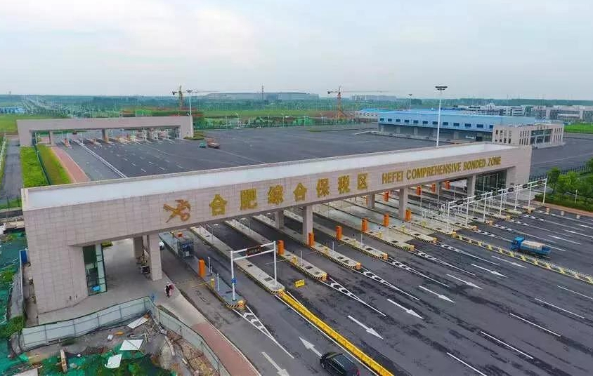 前5月安徽省综合保税区进出口增长53.1%