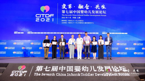 佳贝艾特获评2020年度关爱母婴公益行动优秀合作伙伴