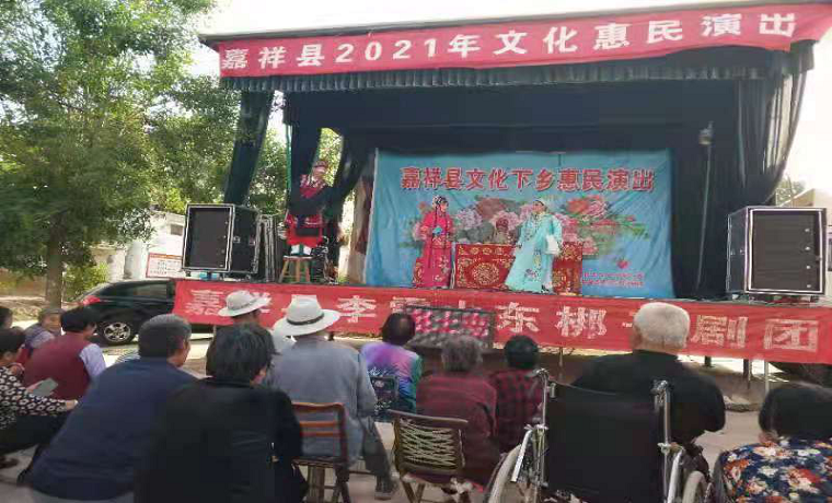 党史学习教育 |济宁嘉祥县文化和旅游局积极开展“送戏进乡村、进校园”活动
