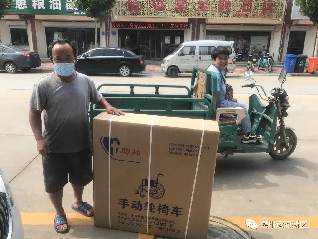 德州运河新区：关心关爱残疾人 发放轮椅暖人心
