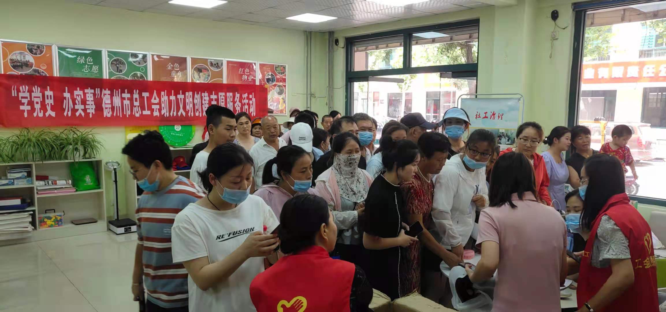 “学党史 办实事”德州市总工会助力文明创建志愿服务活动