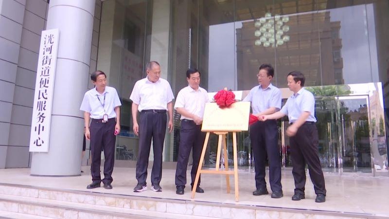 济宁率先实现行政审批“三级同权”打通政务服务最后一公里