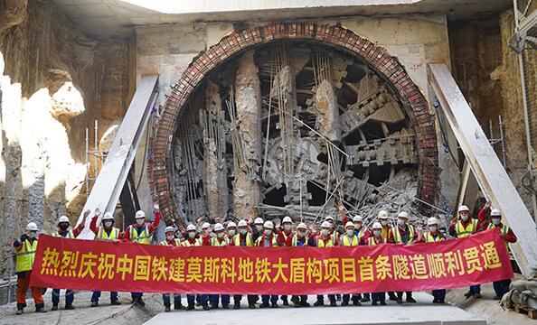 中企在欧洲首条大直径盾构施工隧道贯通