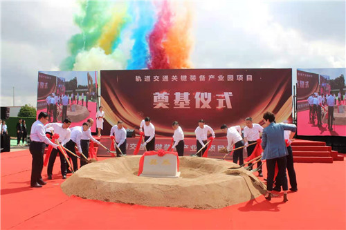 项目落地“再下一城” 青岛轨道交通关键装备产业园开工奠基