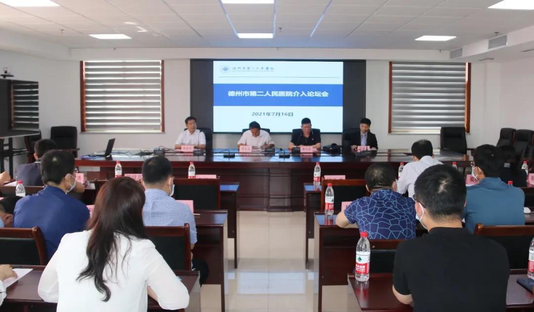 德州运河新区召开党工委（扩大）会议