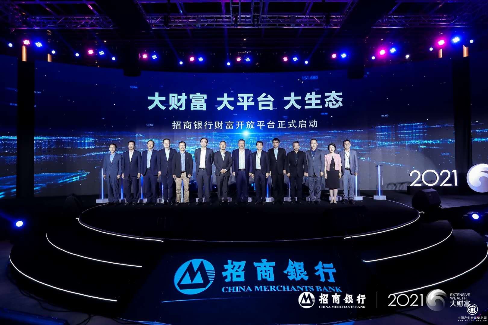 招商信诺人寿入驻招行财富开放平台，加入“大财富管理朋友圈”