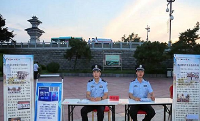 济宁曲阜公安：电信网络诈骗花样多 民警教你轻松预防