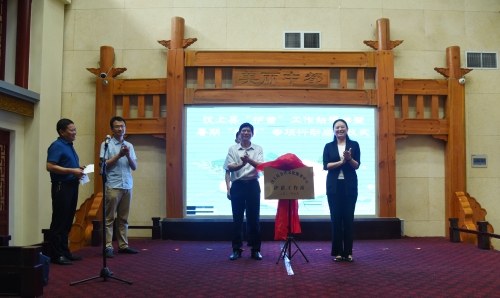 济宁汶上县“扫黄打非·护苗工作站”揭牌仪式暨暑期“护苗”专项行动启动仪式隆重举行