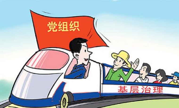 双基攻坚 | j济宁嘉祥县“四联齐发”建强红色物业党建联盟