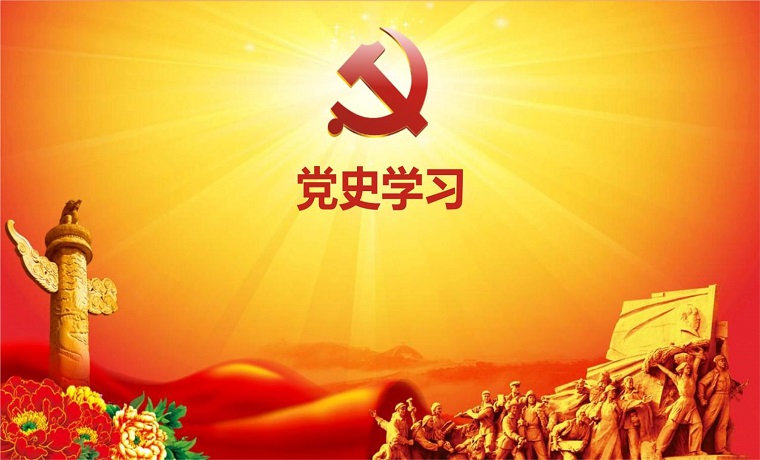 党史学习教育 | 济宁汶上县“三位一体”推动党史学习教育走深走实