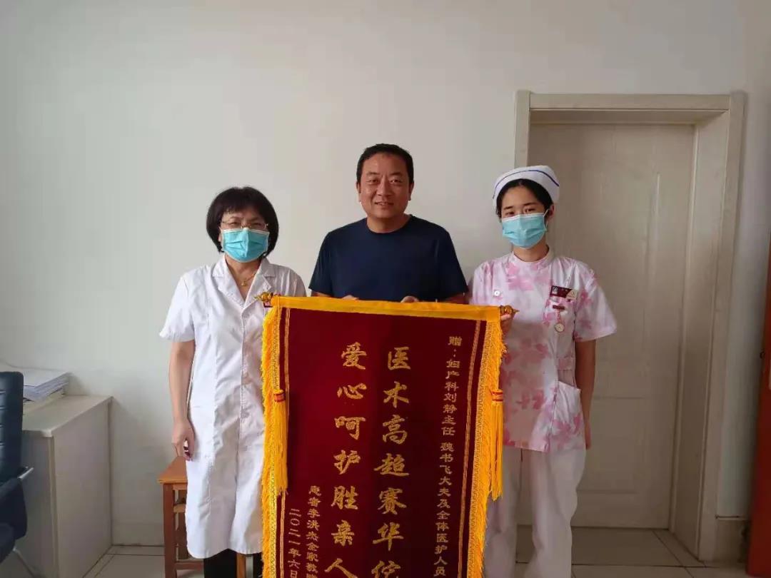 德州联合医院妇产科 | 中西医结合 消除女性“宫”内威胁