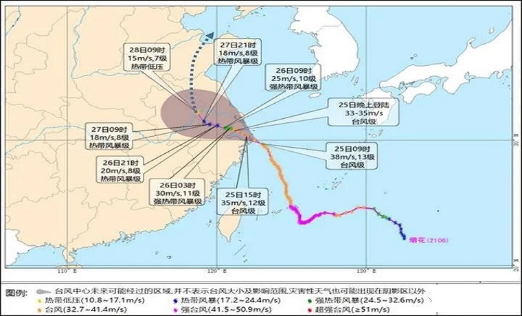 台风“烟花”北上对济宁有何影响？局地大暴雨+阵风