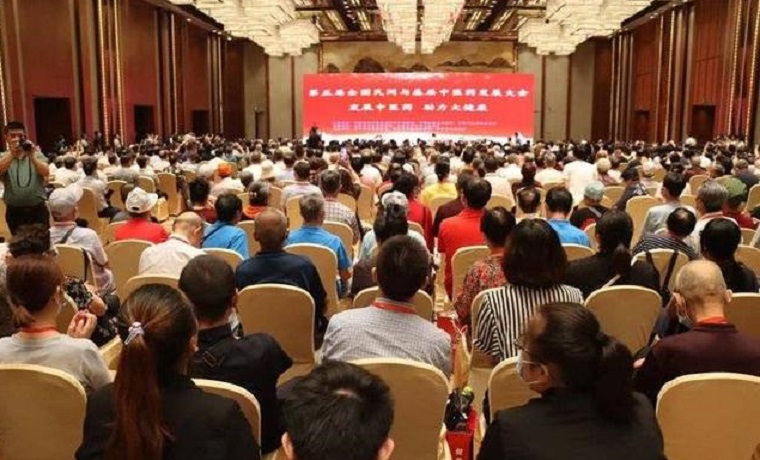 第五届全国民间与基层中医药发展大会在济宁曲阜举行