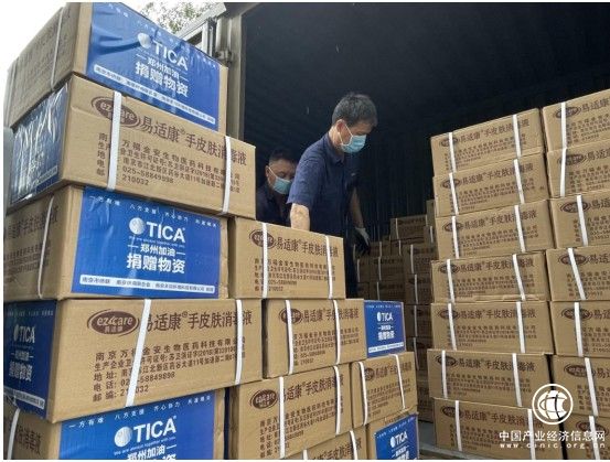 出发！天加捐赠3.6万件救灾物资驰援河南