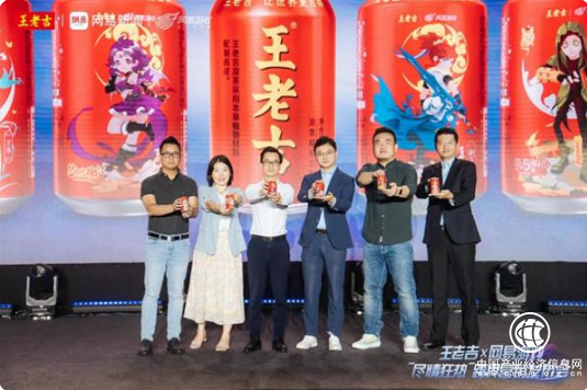 王老吉官网打造Z世代对话新阵地，开创品牌营销新模式