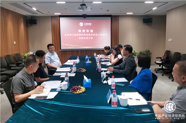 山东港口陆海物流集团到访玉湖冷链