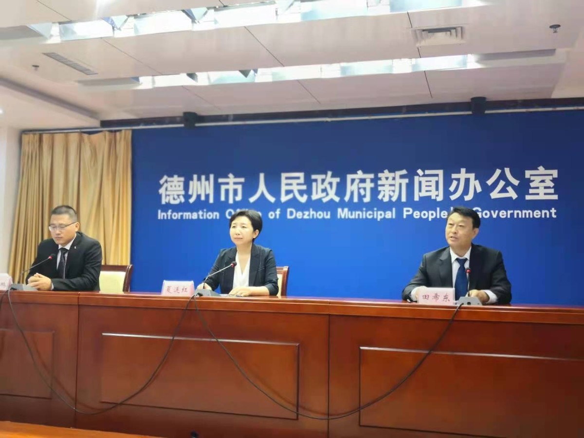 生产总值1663.27亿元：德州市上半年全市经济运行稳中提质、稳中向好