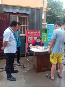 我为群众办实事｜德州市公积金系统助力疫苗接种情况摸底工作