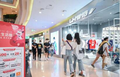 上半年商贸主要指标领跑全省 厦门消费市场