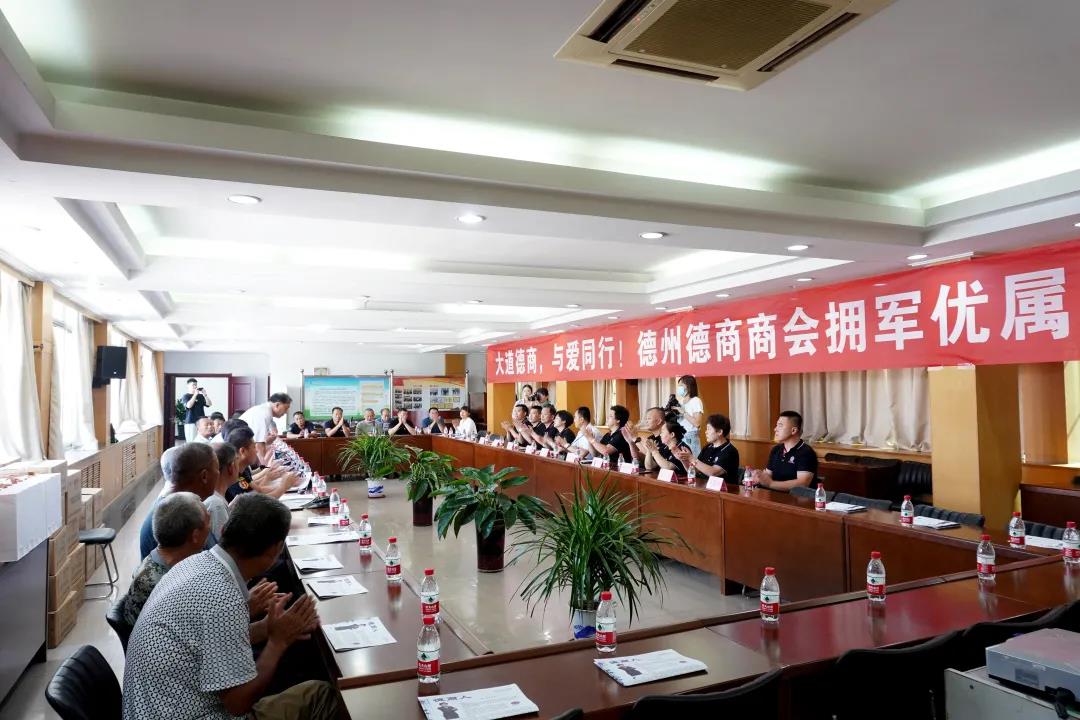 情系退役军人，传递德商关怀