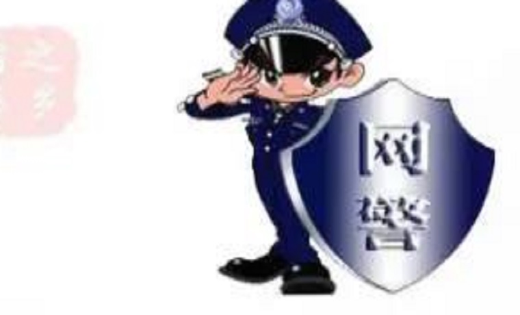 济宁网警提醒 当心“高收益”骗局让你血本无归