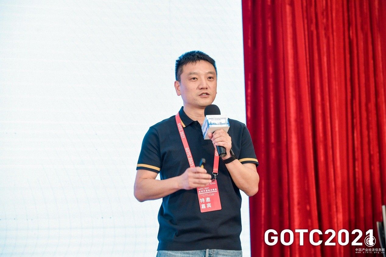 GOTC全球开源技术峰会：新一代JAVA开发工具飞算SoFlu助力企业打造IT新生态