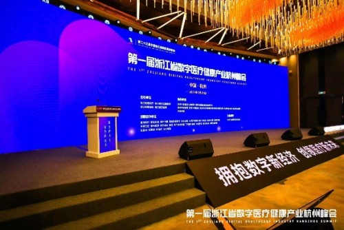 应对数字医疗新一轮浪潮 吾辈任重而道远