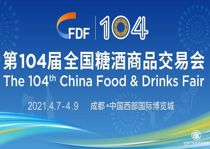 荣登糖酒会品牌热度榜，凤锦桥酒业打造品牌新价值