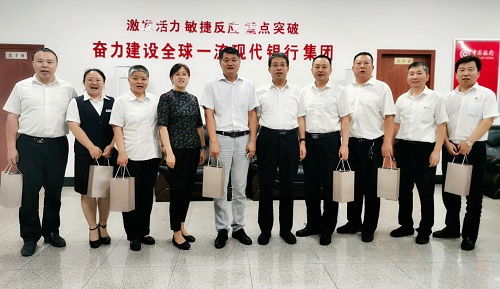 德州中行开发区支行召开复转军人座谈会