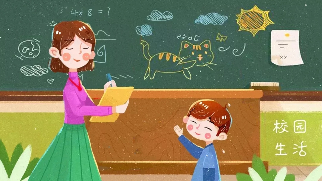 德州市德城区2021年义务教育阶段学校招生政策解读