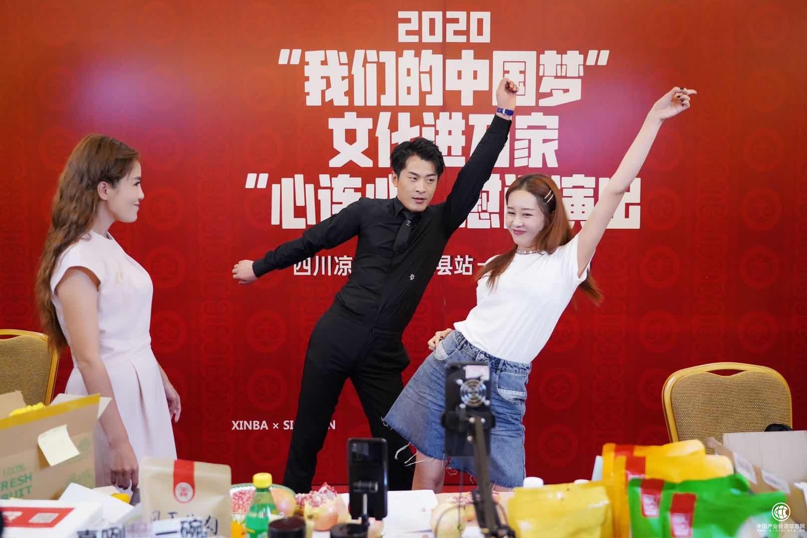 直播带货农产品达6亿元，辛巴与辛选积极探索助农新模式