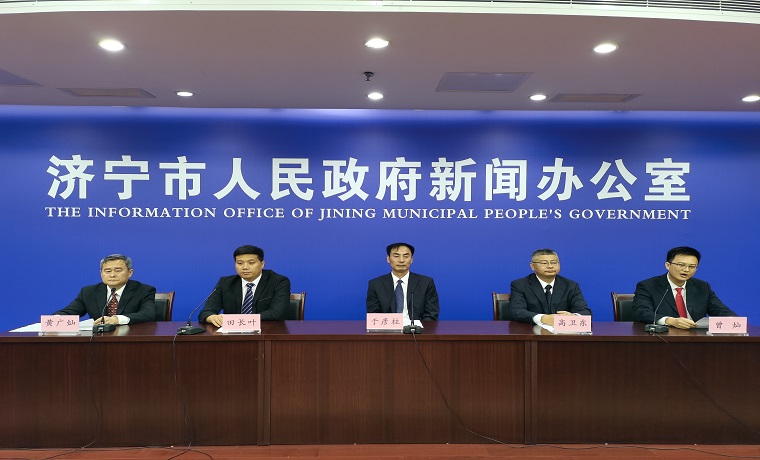 济宁市召开“八一”期间系列拥军活动开展情况新闻发布会