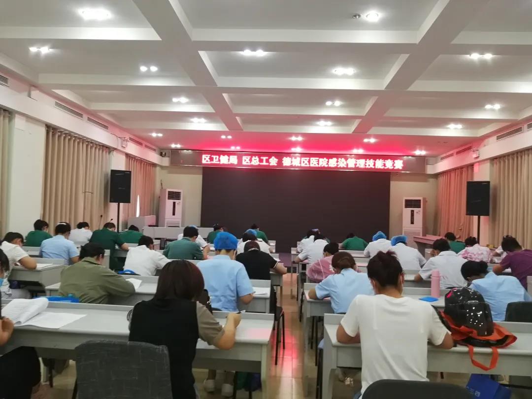 德城区成功举办医院感染管理技能竞赛