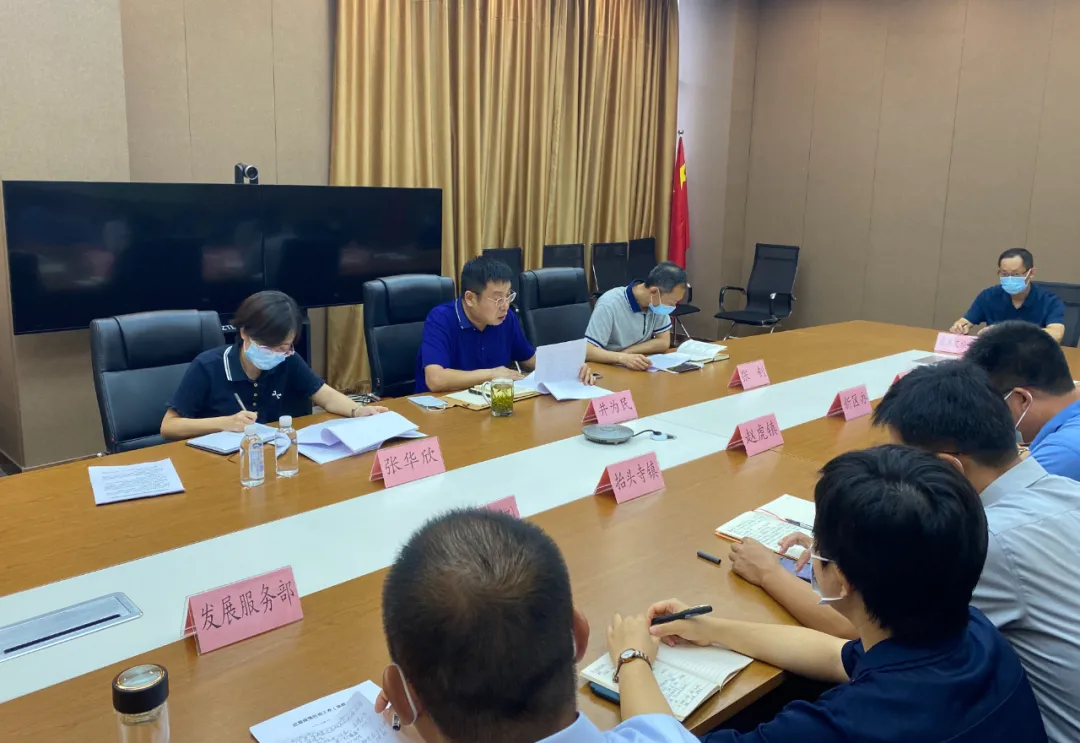 德州运河新区召开疫情防控和疫苗接种工作调度会