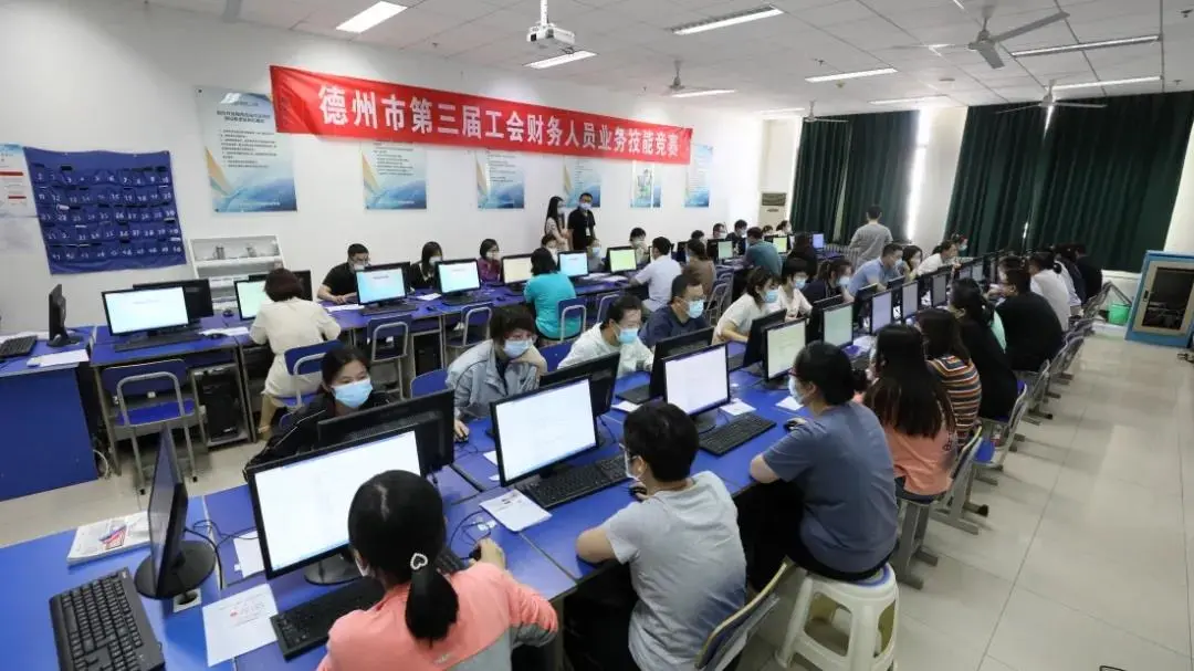 德州市立医院在财务人员业务技能竞赛中获佳绩