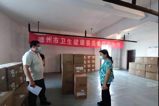 德州市卫生健康委对市级医疗应急储备物资进行检查
