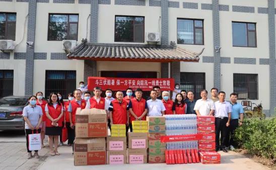 我为群众办实事：德州市医保局慰问防汛一线工作人员