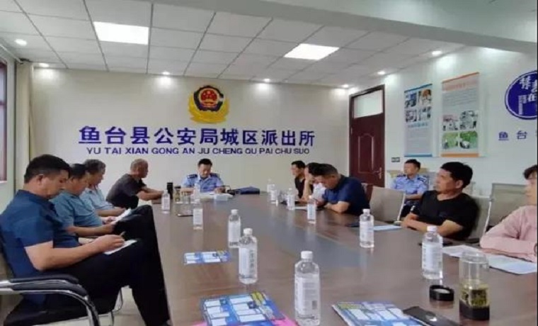 为民办实事——济宁鱼台县民警积极开展反诈普法宣传