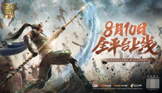 经典还原，无双再起，8.10，真三国无双霸全平台公测