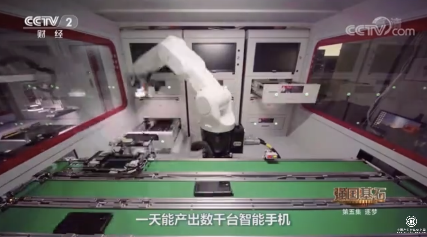 央视报道小米芯片研发：澎湃C1只是“起点”SoC在路上