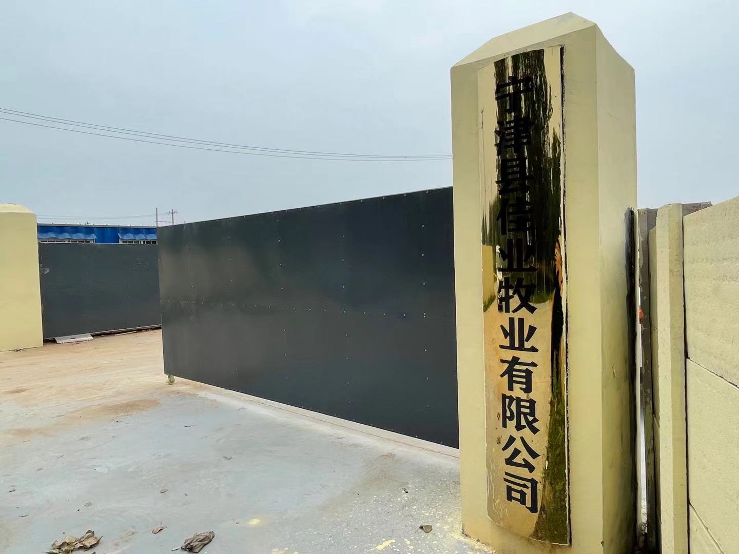 盖好猪舍等“金猪”合同迟迟不履行 上市公司真“差钱”？