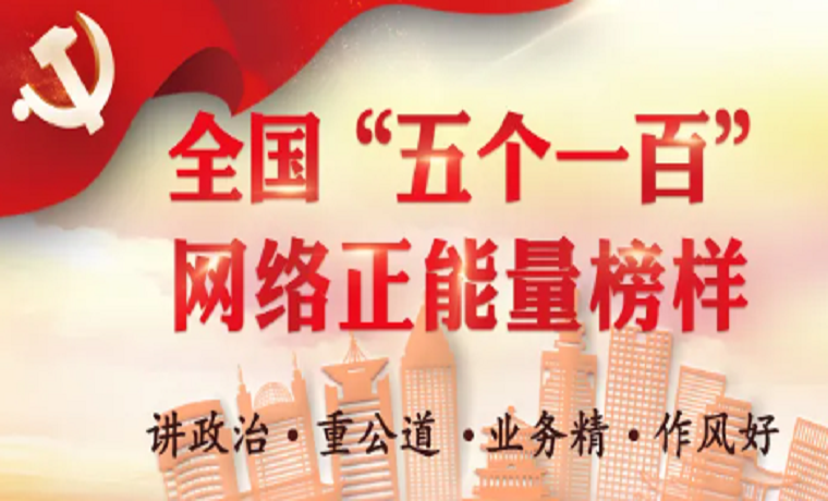 双基攻坚 | 济宁汶上县依托智慧党建平台促“互联网+党建”工作提档升级