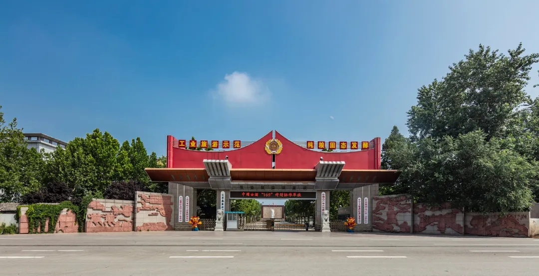 古贝春集团精准施策，擘画高质量发展新蓝图